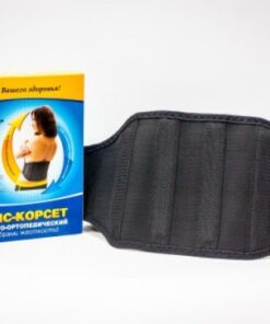 Đai lưng của Nga BIOMAG chỉnh cột sống, phòng và điều trị thoát vị đĩa đệm, thoát hóa cột sống,đau lưng