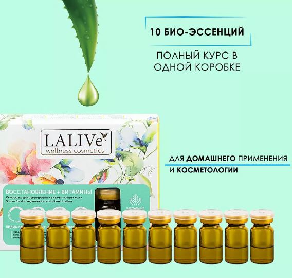 Serum tuoi cao cap LALIVE wellness Siberia detox ,bo sung vitamin tuoi, phang seo ro, tre hoa da fairfood2