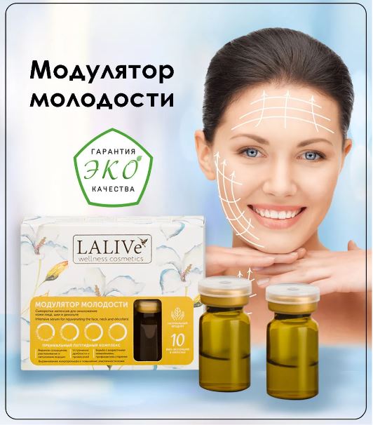 serum tuoi tre hoa da LALIVE Wellness siberia te bao goc thuc vạt, collagen peptide ,xoa nhan, nang co fairfood