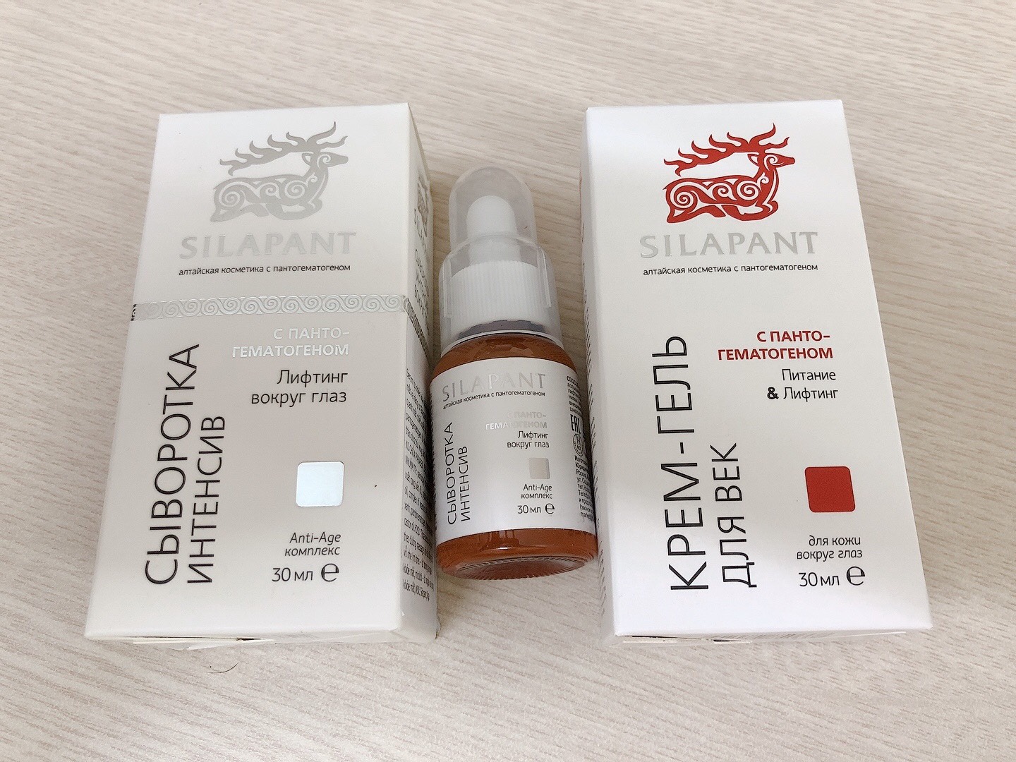 Serum duong mat SILAPANT nhung huou ALTAI xoa nhan, bong mat, san da ,nang co