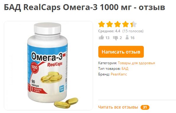 omega 3 dau ca phuong bac cua nga tot cho tim mach, tri nao, thi luc,me bau va cho con bu